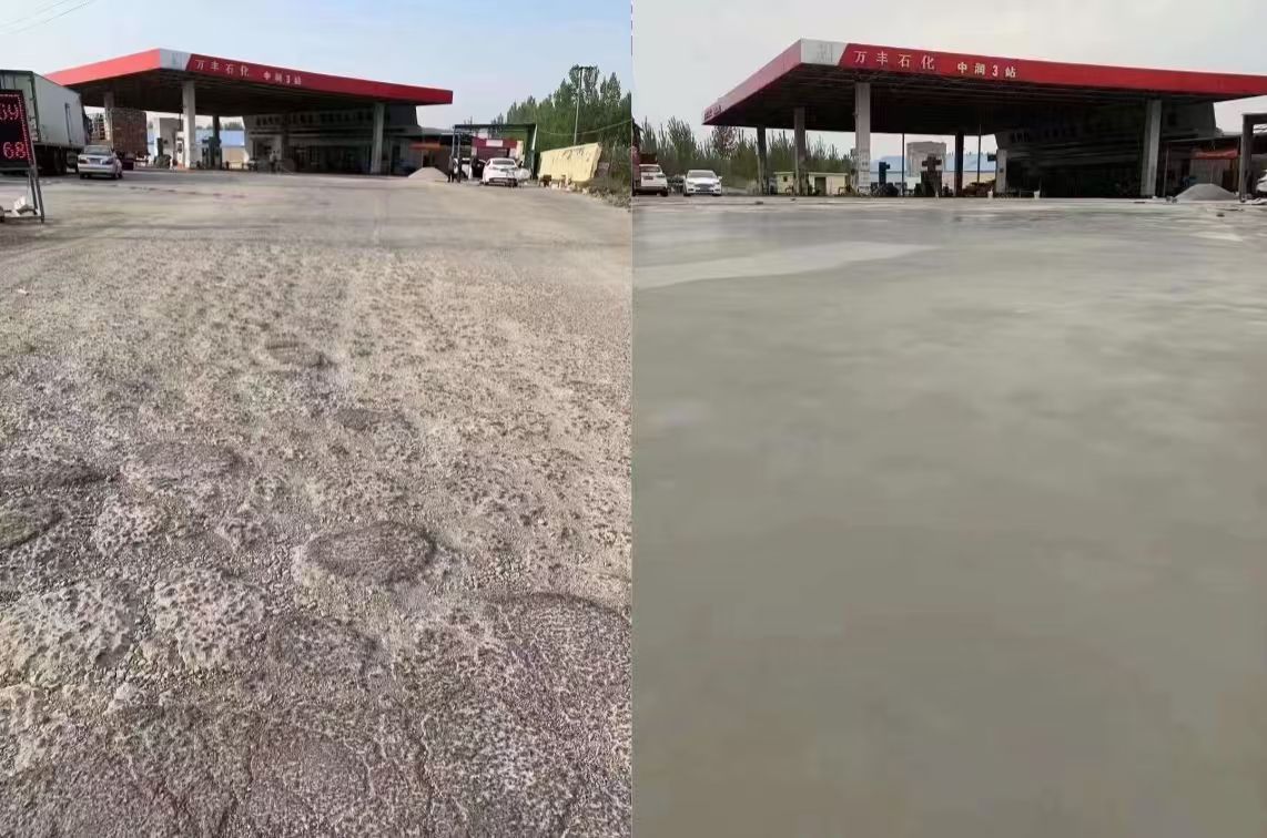 东乡水泥道路抢修料 混凝土地面修补砂浆