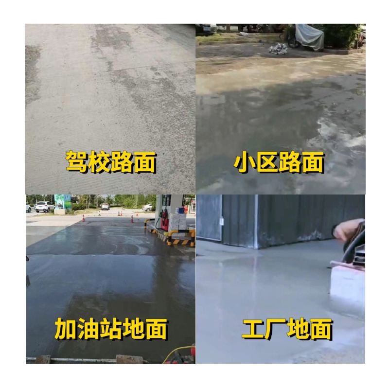 东乡老旧道路翻新快速解决方案